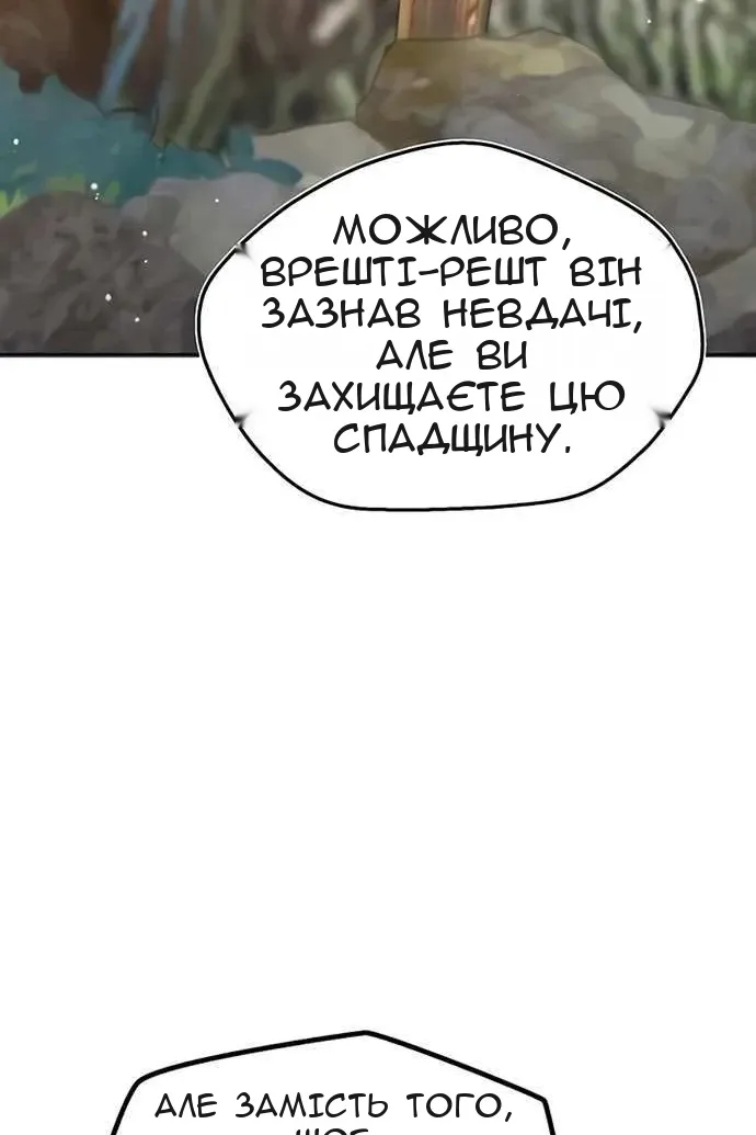 Сторінка 60