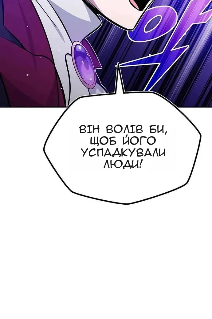 Сторінка 62