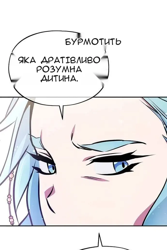 Сторінка 63