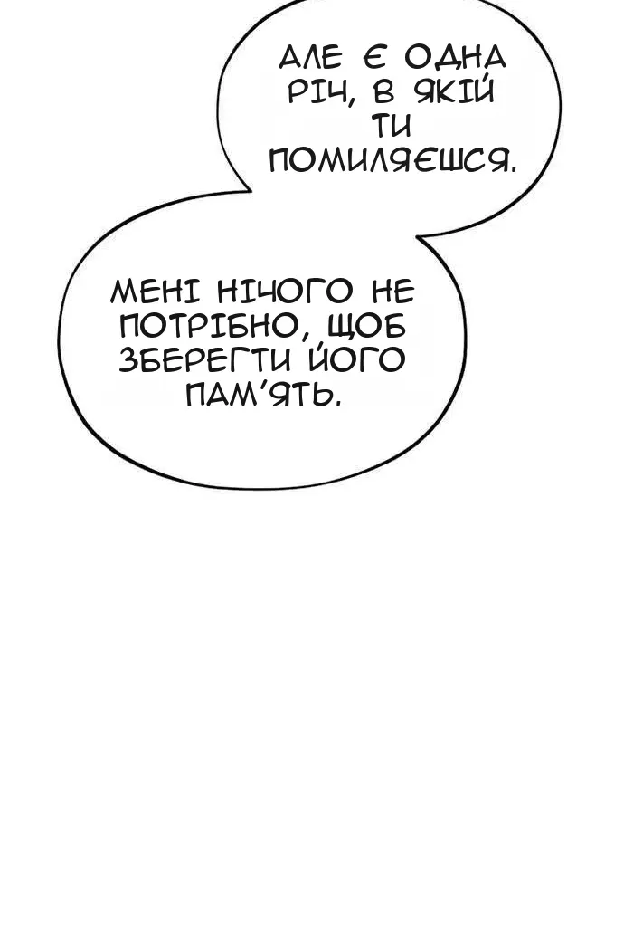 Сторінка 64