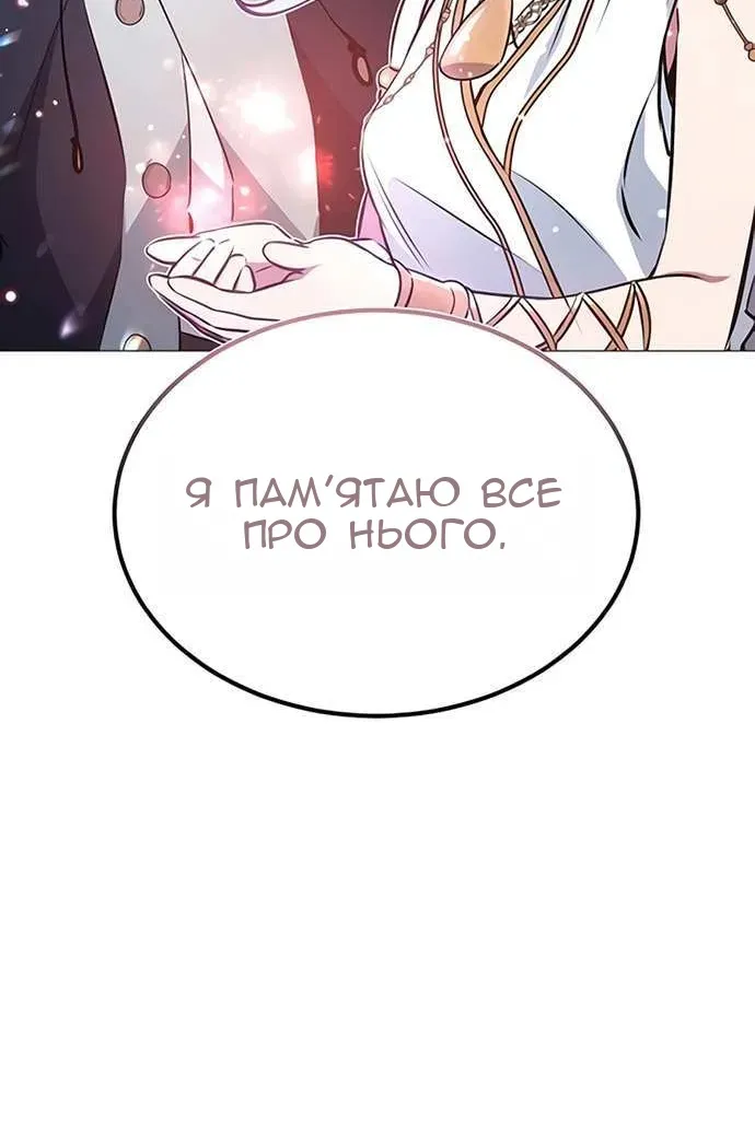 Сторінка 66