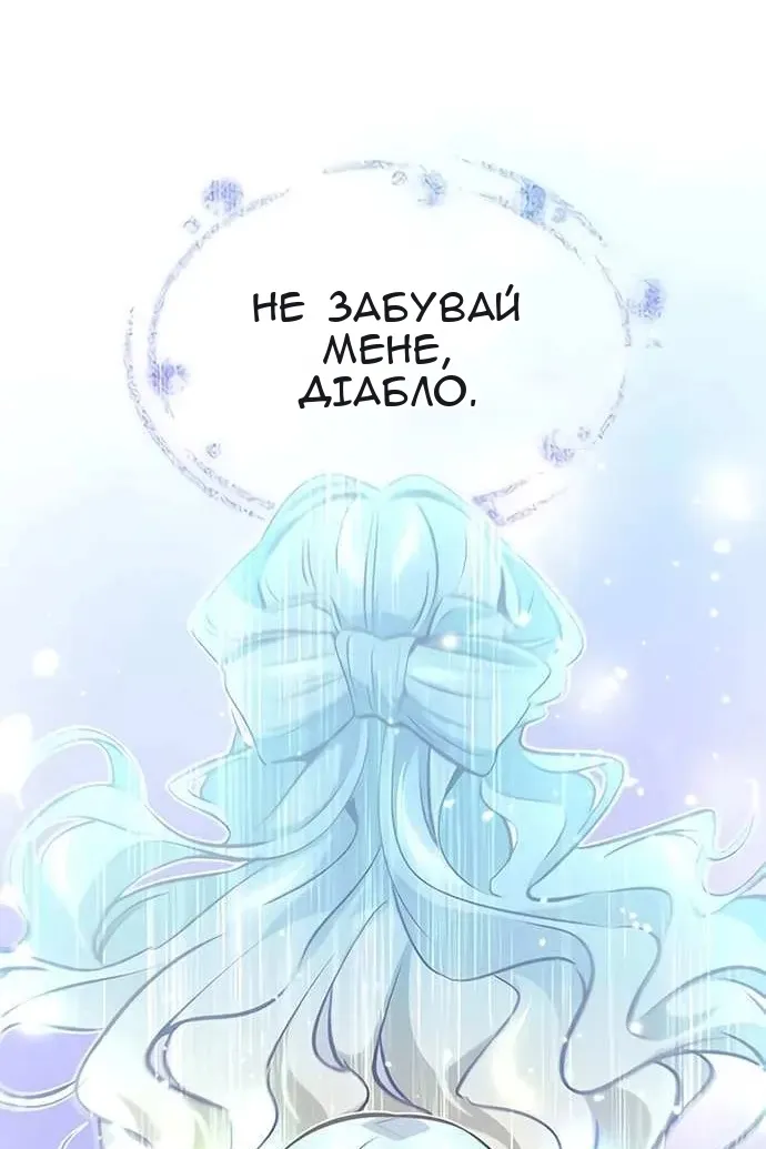 Сторінка 67