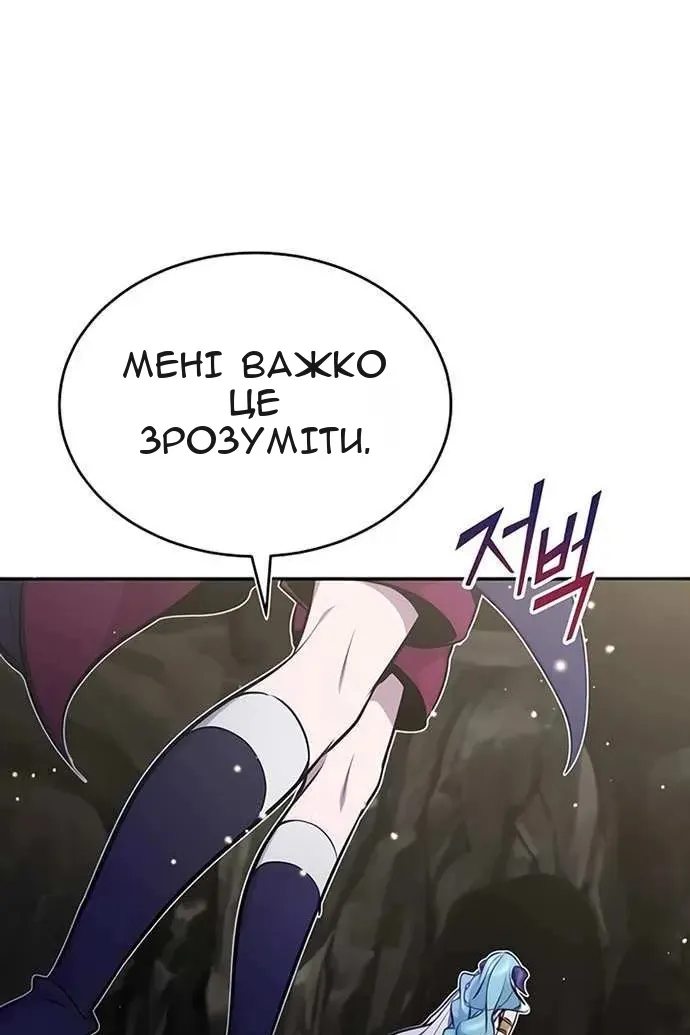 Сторінка 69