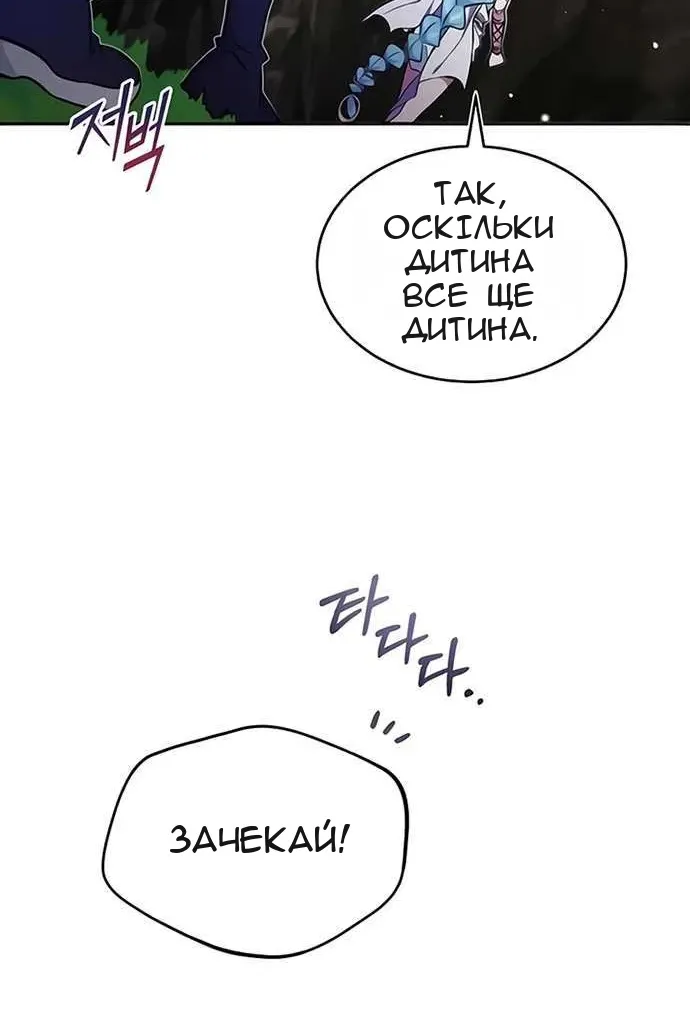 Сторінка 70