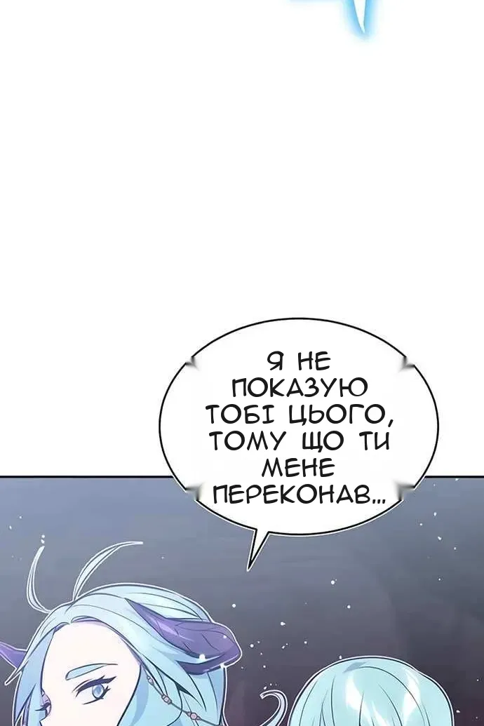 Сторінка 74