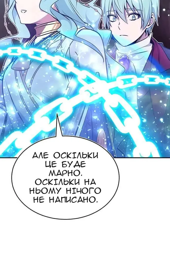 Сторінка 75