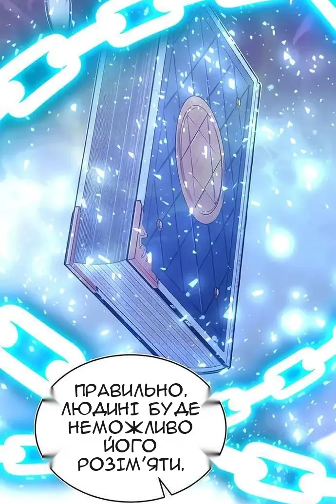 Сторінка 77