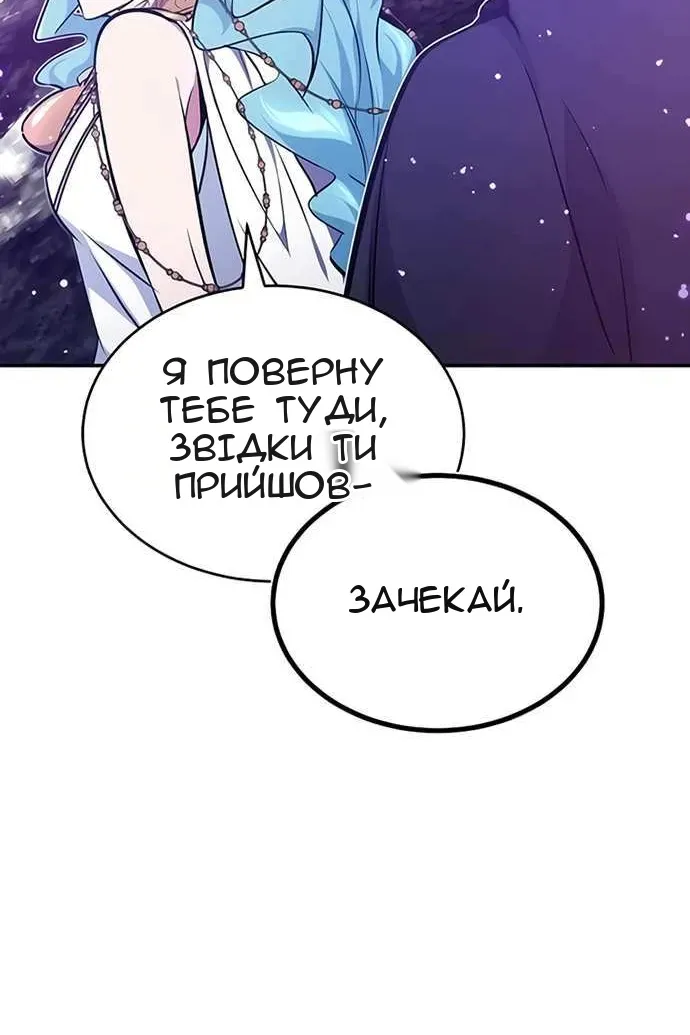 Сторінка 79