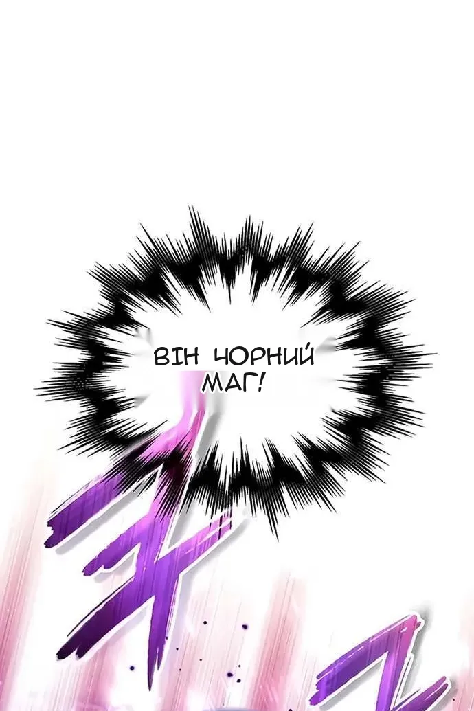 Сторінка 83