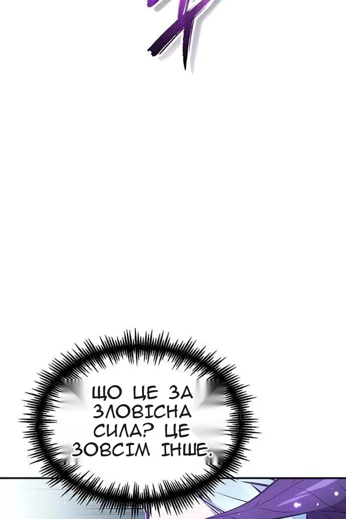 Сторінка 85