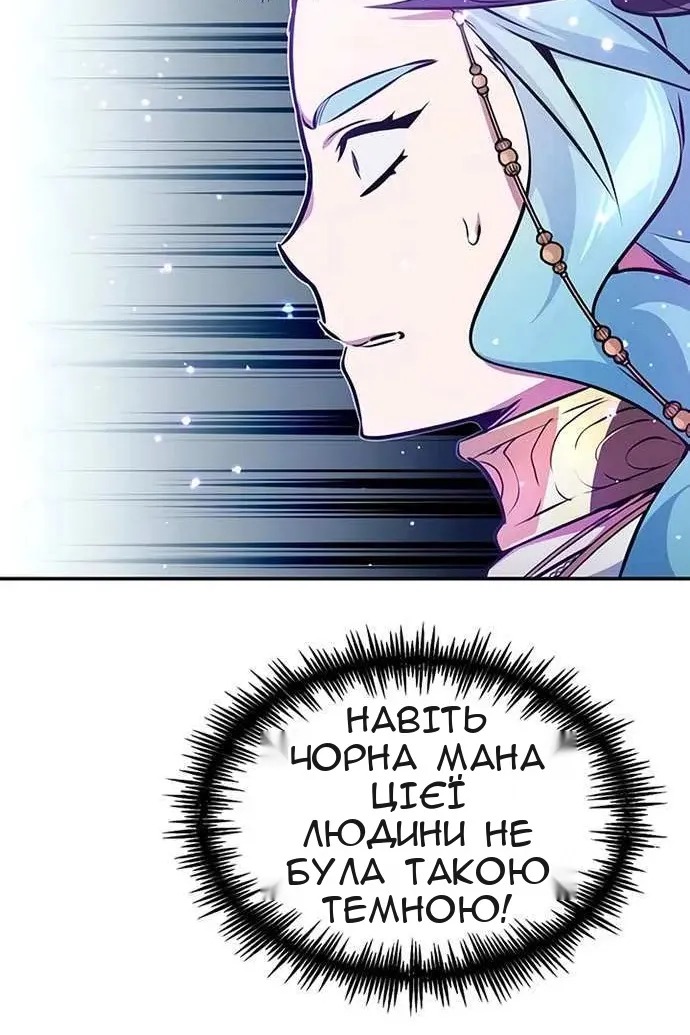 Сторінка 86
