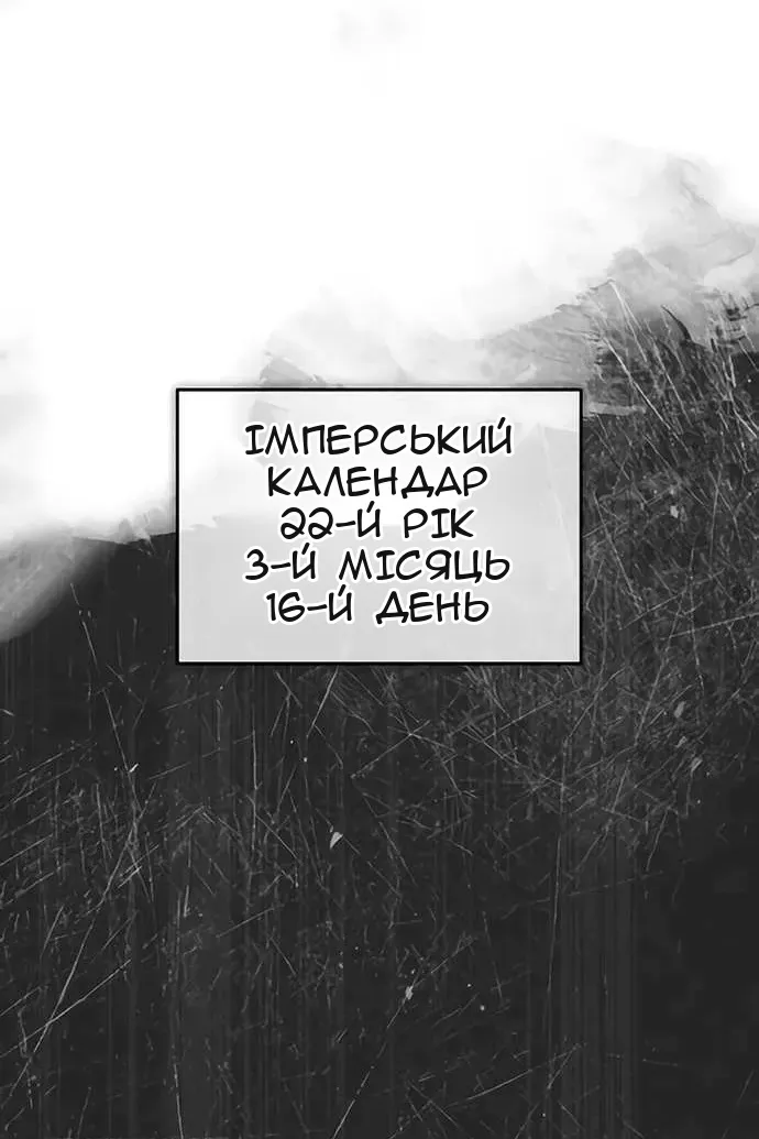 Сторінка 92