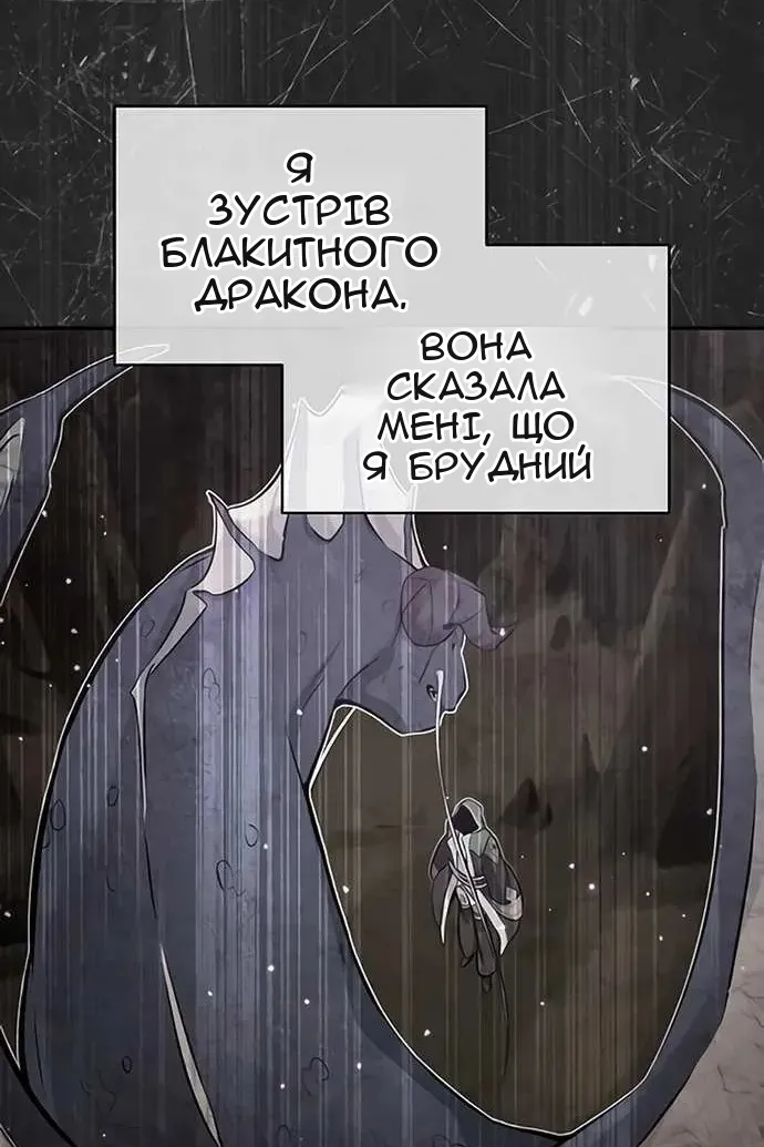 Сторінка 93