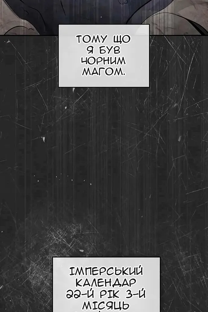 Сторінка 94