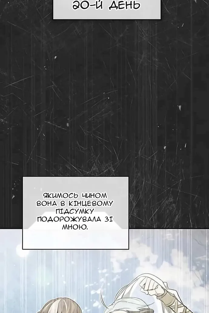 Сторінка 95