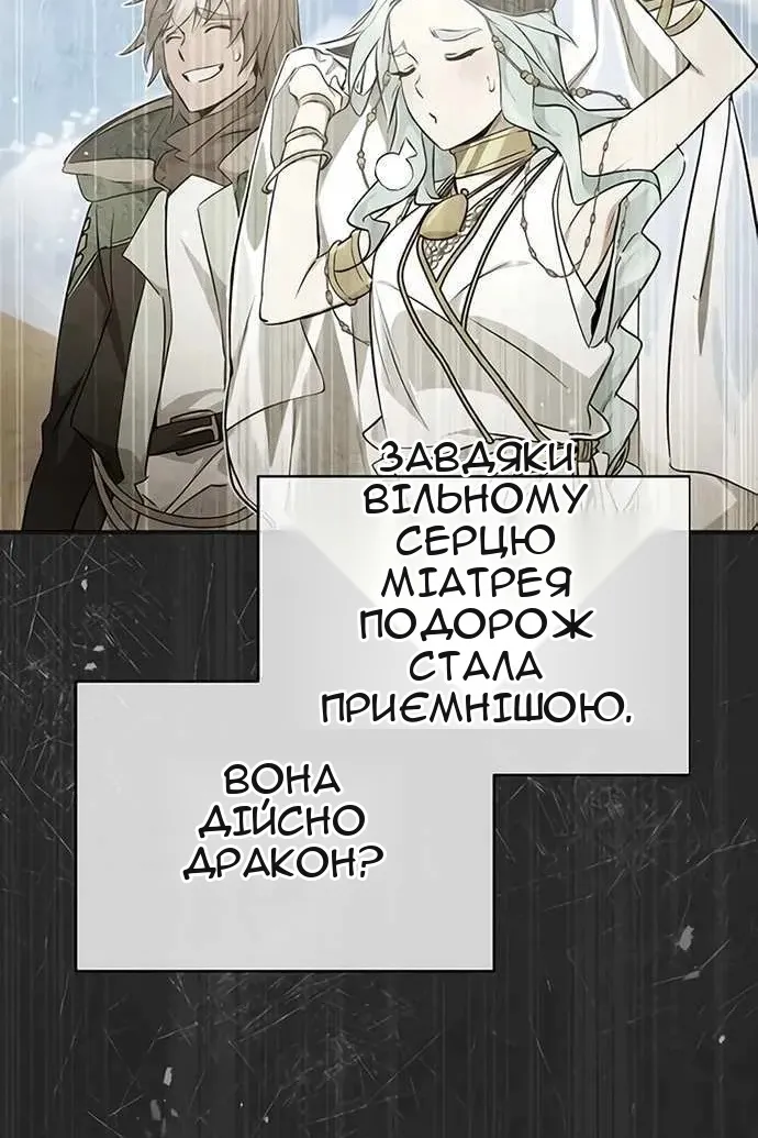 Сторінка 96