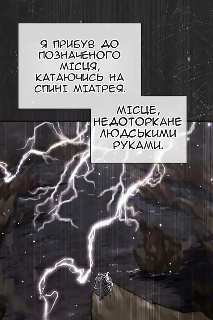 Сторінка 98