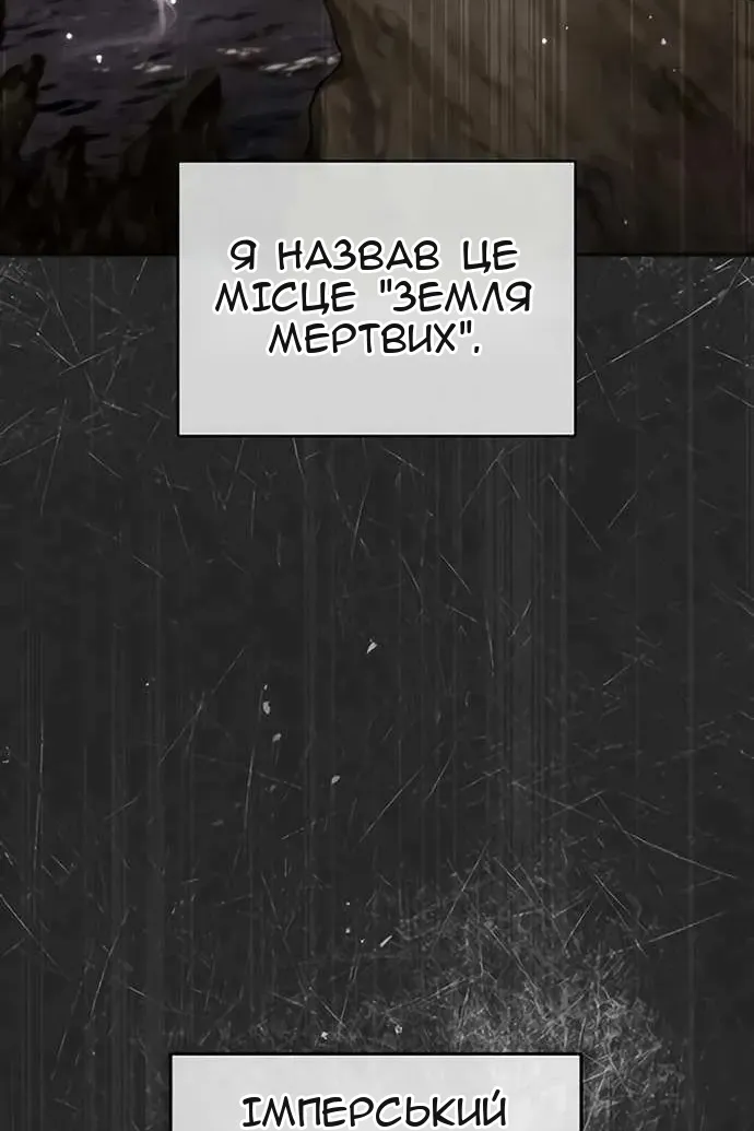 Сторінка 99