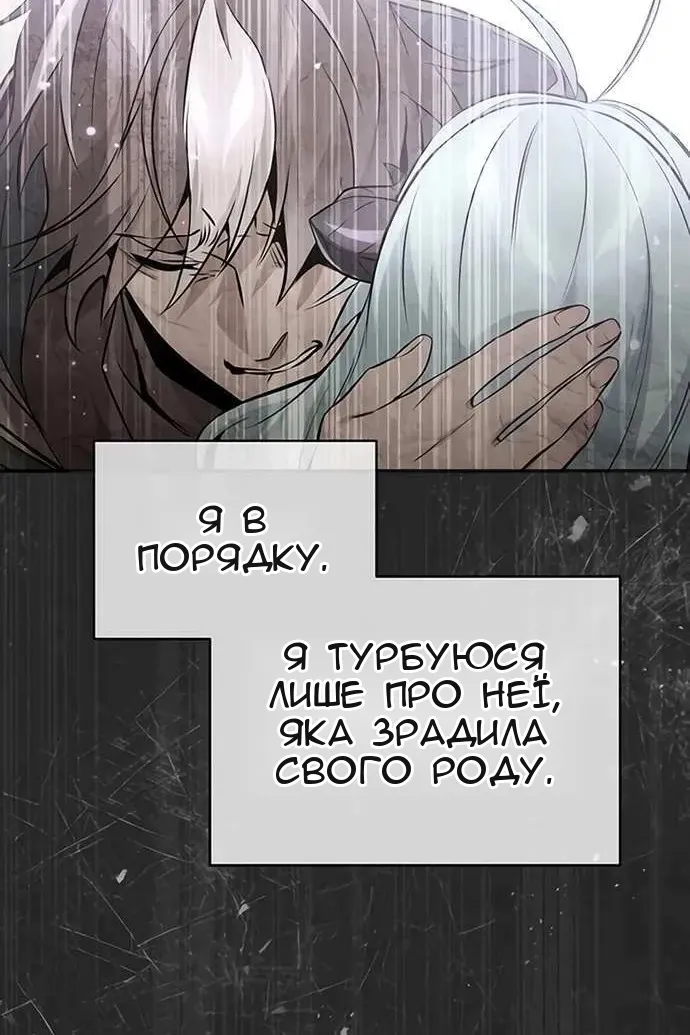 Сторінка 101