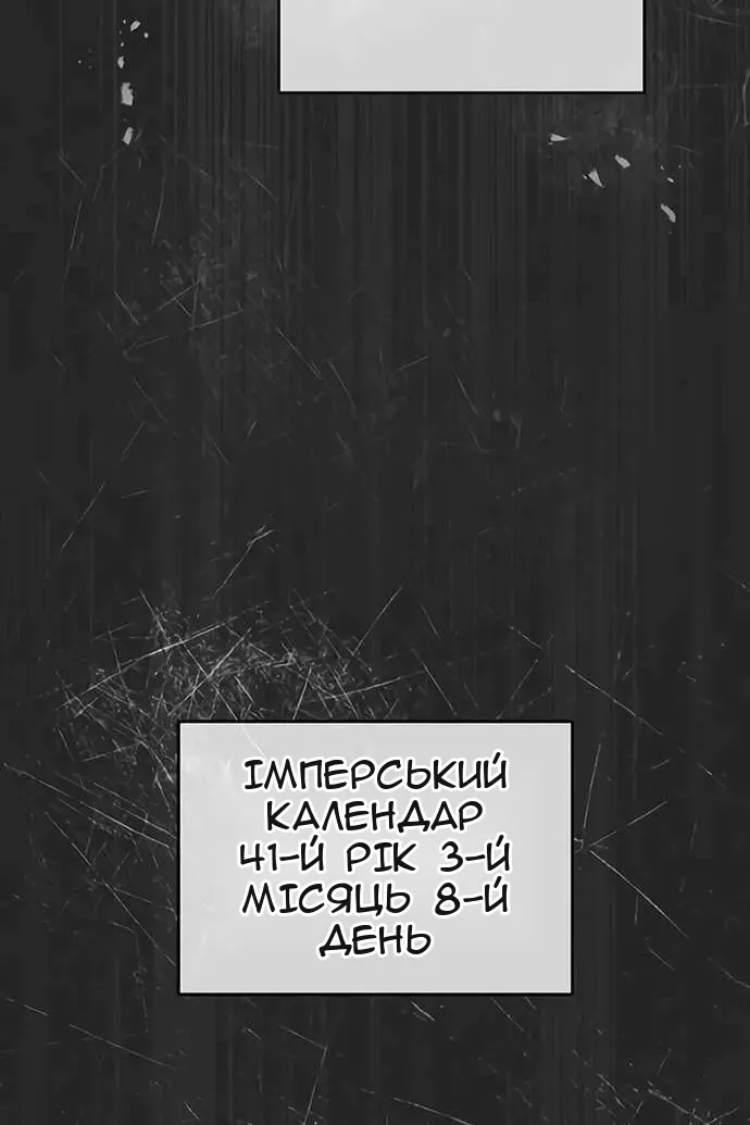 Сторінка 103