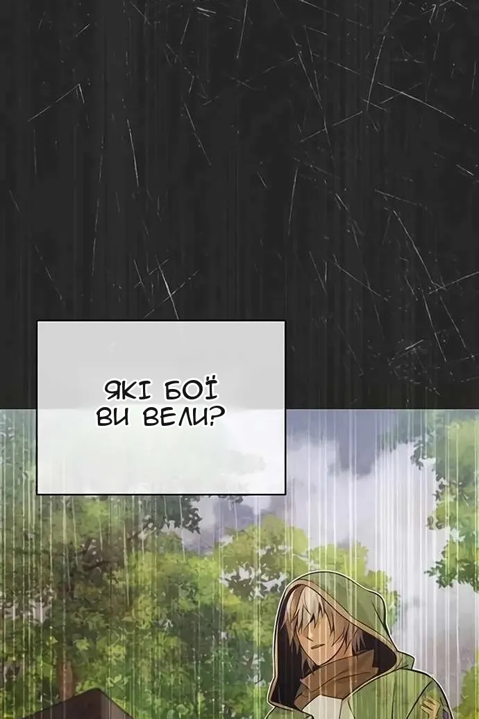 Сторінка 104