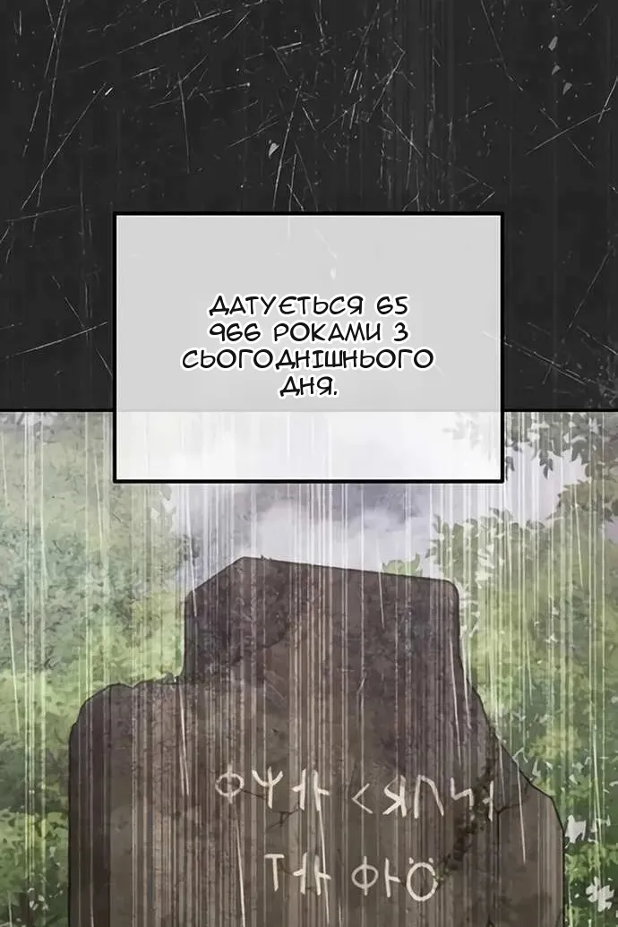 Сторінка 106