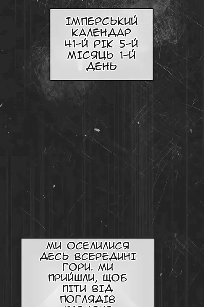 Сторінка 108