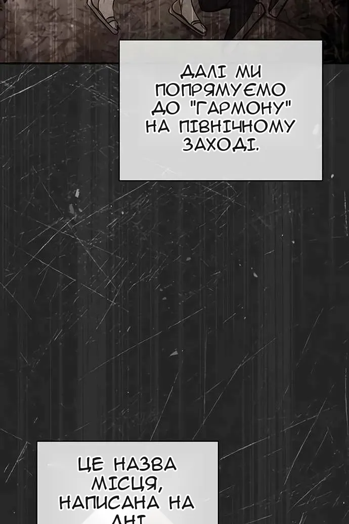 Сторінка 110