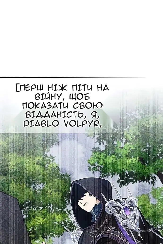 Сторінка 117