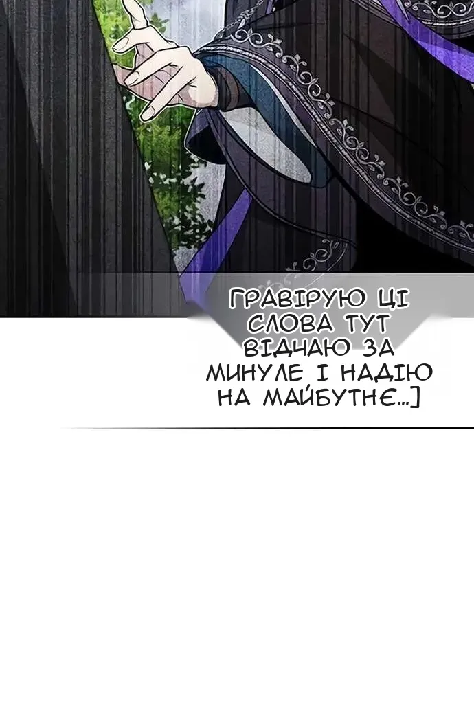 Сторінка 118