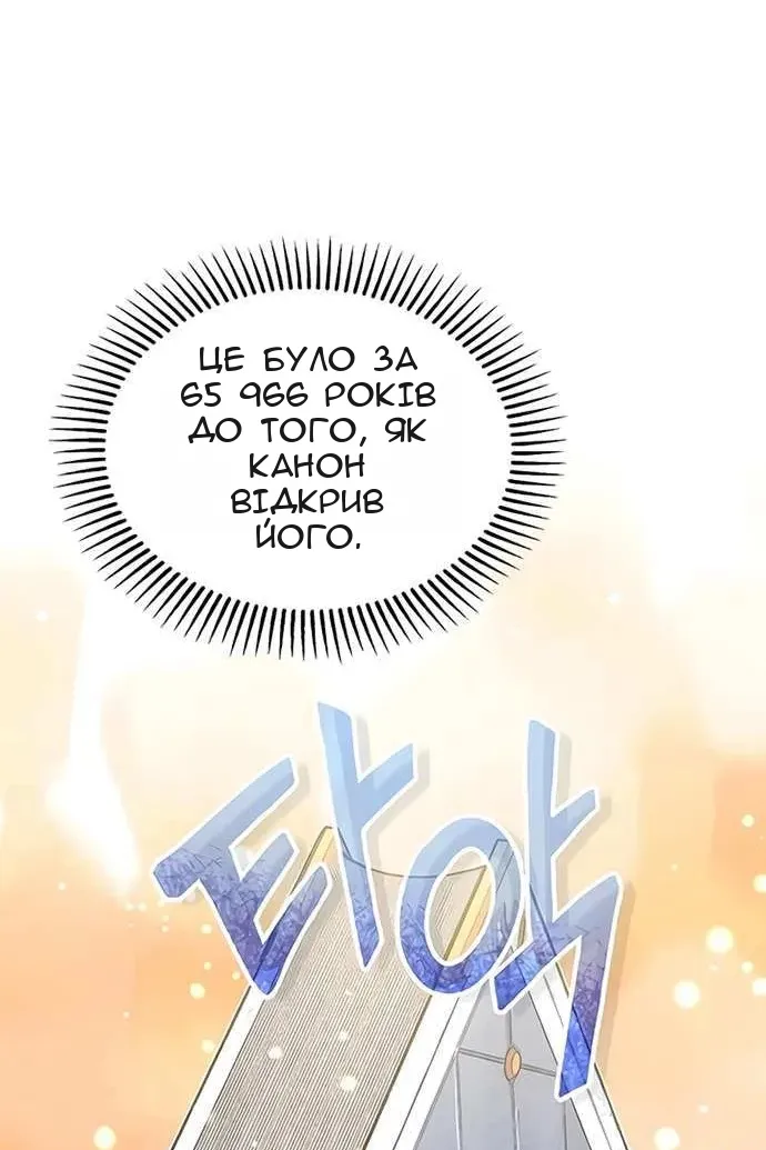 Сторінка 119