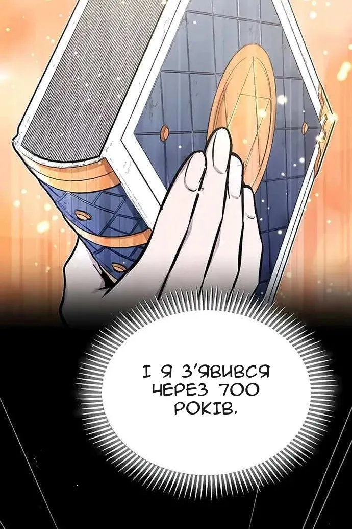 Сторінка 120