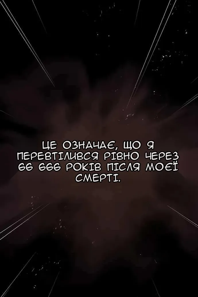 Сторінка 121