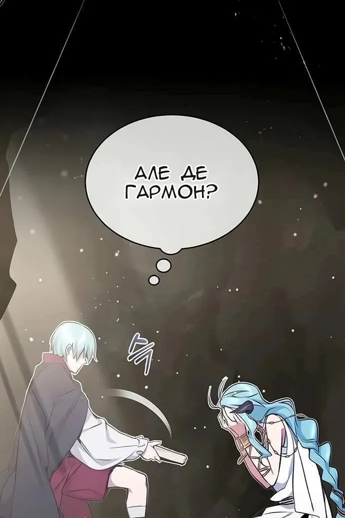 Сторінка 122