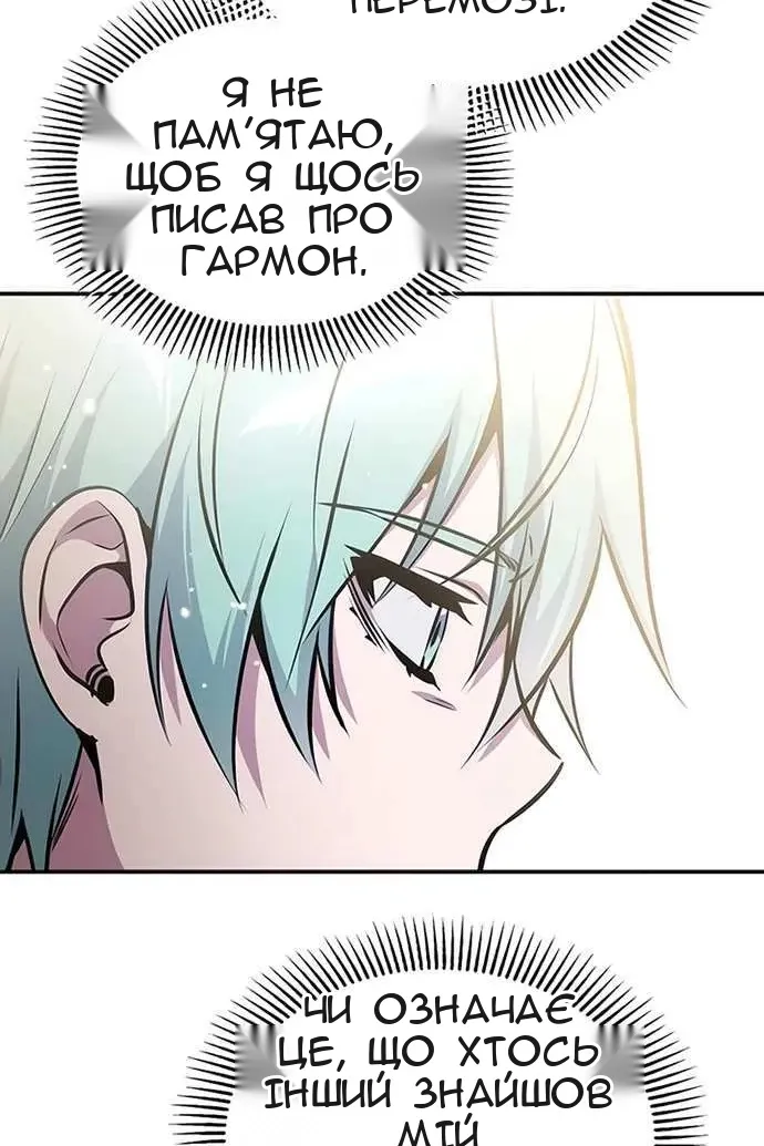 Сторінка 124