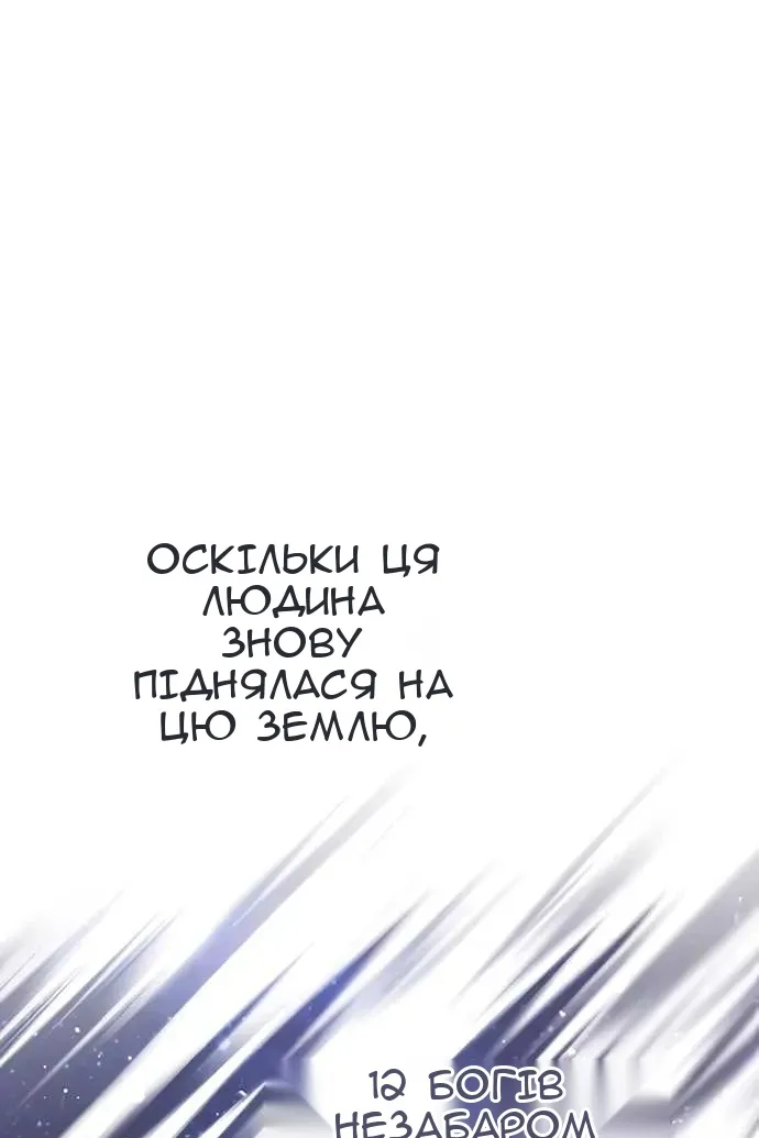 Сторінка 132