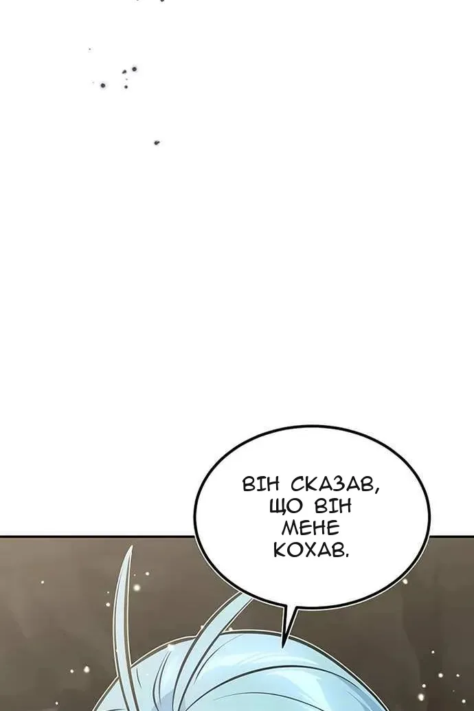 Сторінка 136