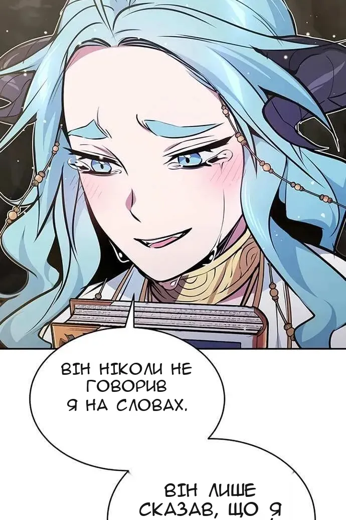 Сторінка 137
