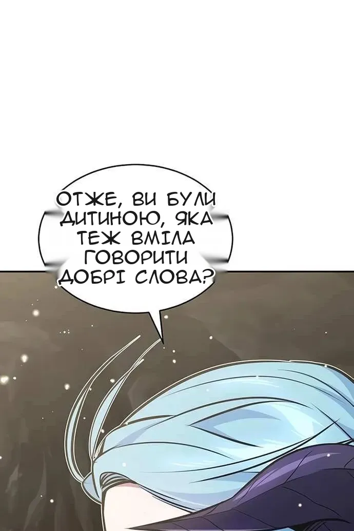 Сторінка 142
