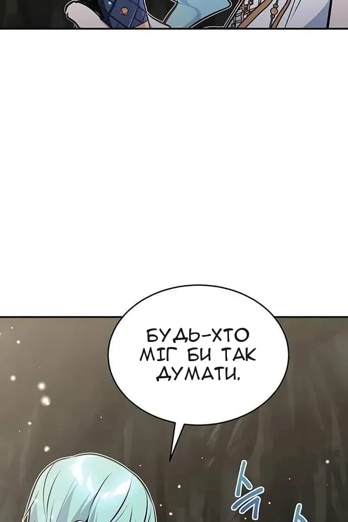 Сторінка 147