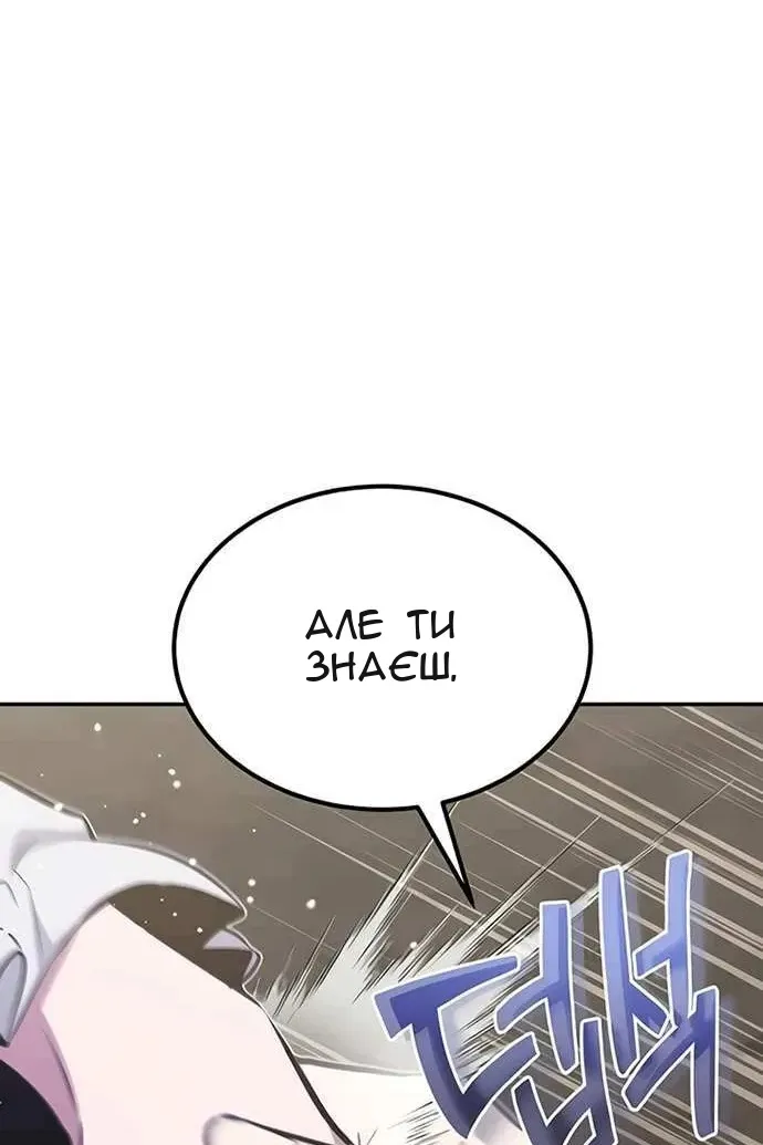 Сторінка 149