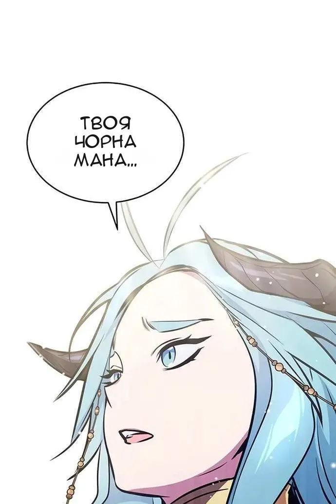 Сторінка 151