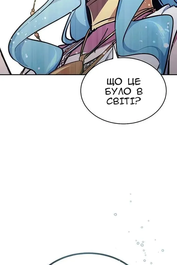 Сторінка 152