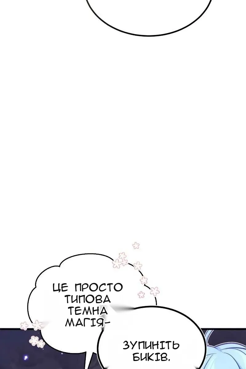Сторінка 4