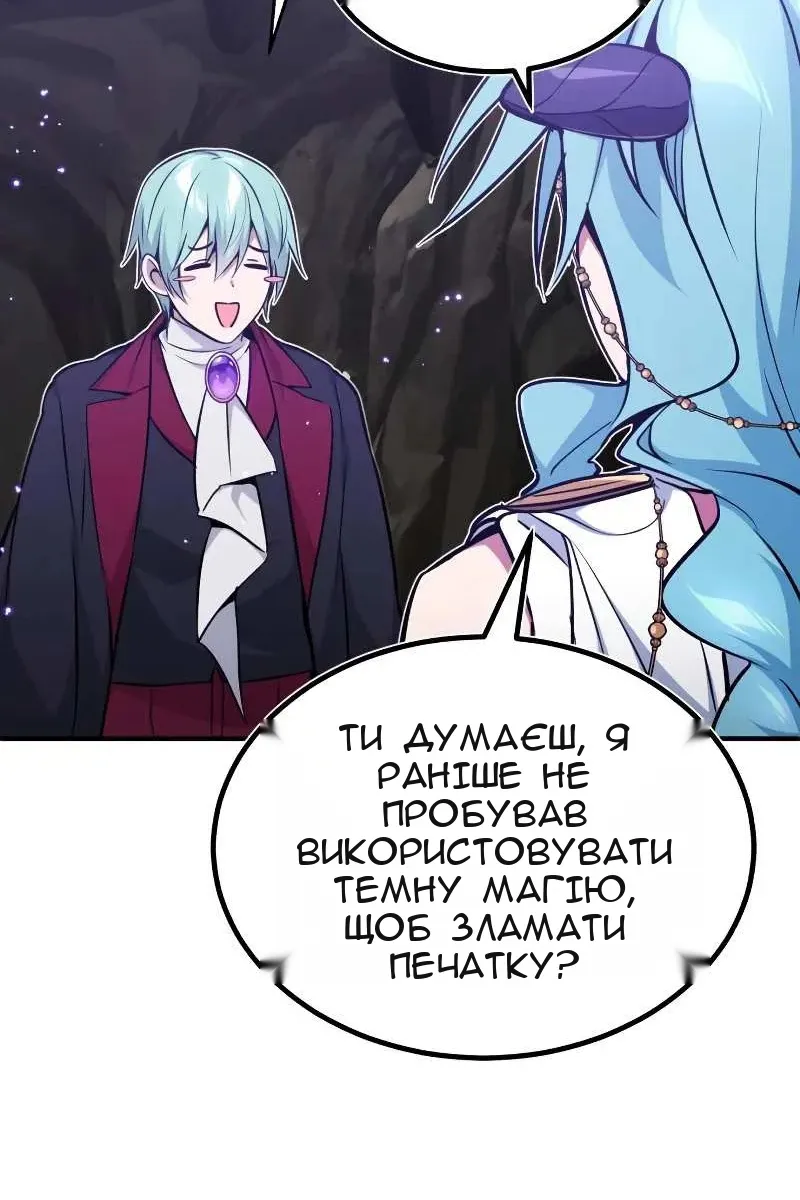 Сторінка 5