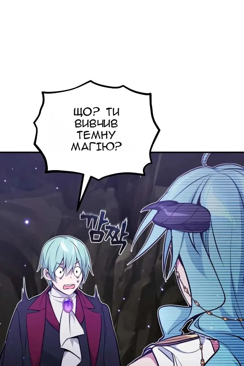 Сторінка 6