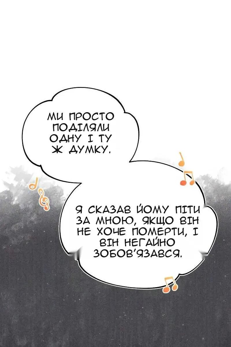 Сторінка 9