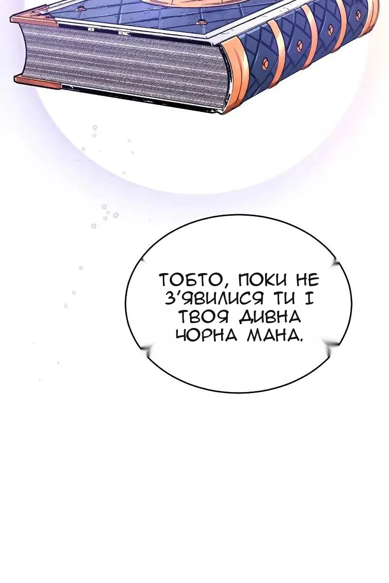 Сторінка 12
