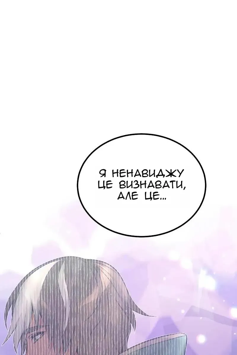 Сторінка 13