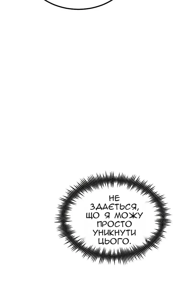 Сторінка 15